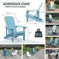 thumbnail image 4 of Cozyhom Plastic Adirondack Chairs Set of 2, All Weather Resistant Poly Lumber Fire Pit Chairs, Composite Adirondack Chairs with Wood Grain for Outdoor Patio Deck, 4 of 8