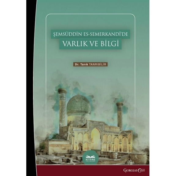 Being and Knowledge in Shamsuddin es-Samarkandî, (Paperback)