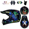 thumbnail image 1 of Enviar 3 piezas de regalo casco de motocicleta niños casco todoterreno bicicleta cuesta abajo AM DH casco cruzado capacete motocross casco Dengxun unisex, 1 of 2