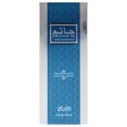 thumbnail image 5 of Perfume RASASI Hatem Eau de Parfum 75 ml para hombre y mujer, 5 of 5
