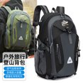 thumbnail image 4 of Nueva mochila para estudiantes, bolsa de senderismo para deportes al aire libre, gran capacidad, impermeable, bolsa de senderismo, bolsa de computadora liviana para hombre, 4 of 4