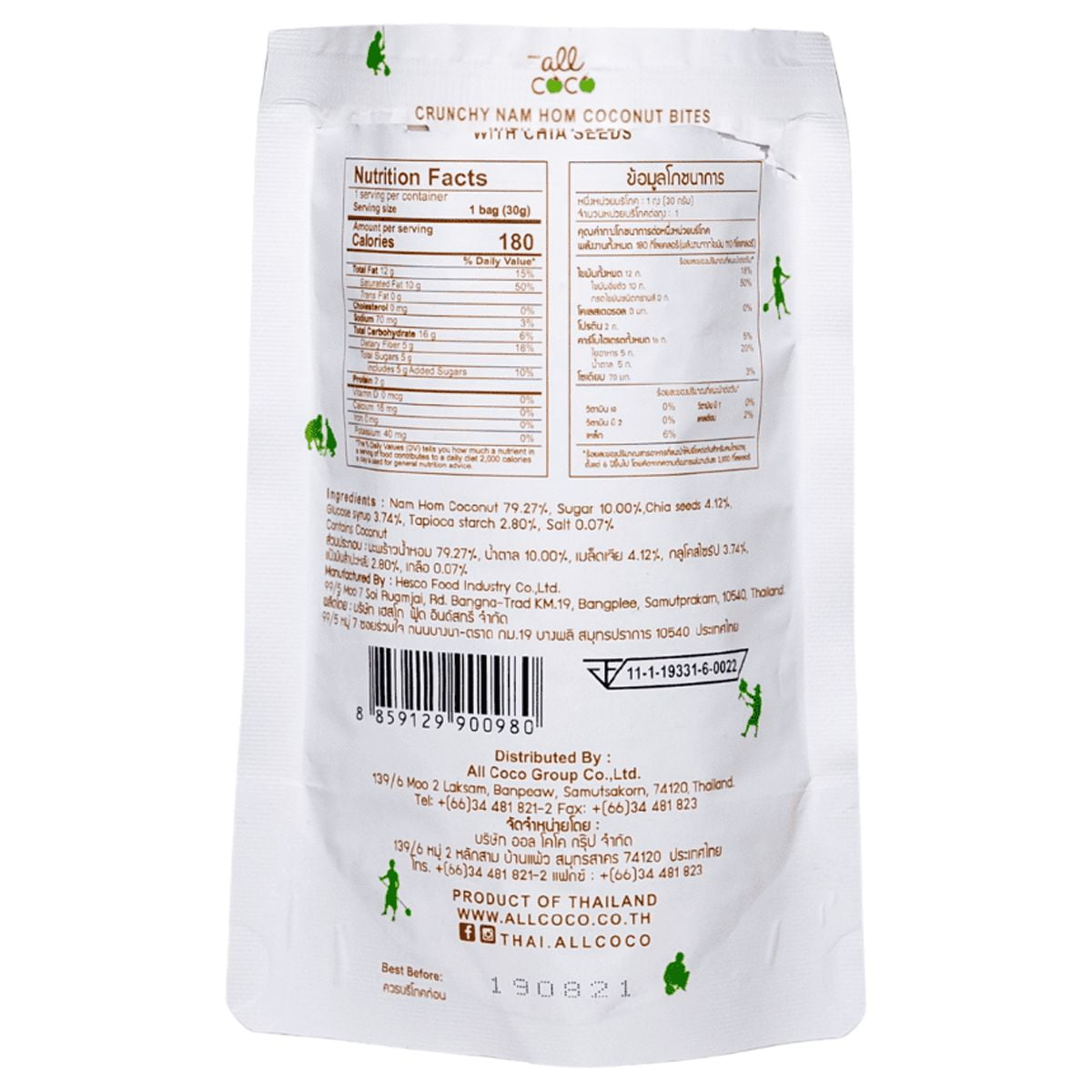 (3 pack) Mogu Mogu Lychee Juice, 10.82 fl oz
