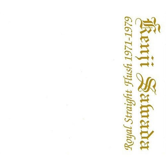 Royal Straight Flush 1971-1979 (CD)