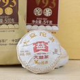 thumbnail image 2 of 2025 Dayi V93 Yunnan Menghai TAETEA Pu-erh Chinese Pu'er Tea Tuo Cha 2018 Ripe Puer, 2 of 5