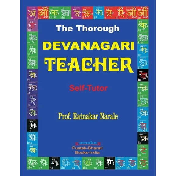 The Thorough Devanagari Teacher (Paperback)
