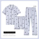 thumbnail image 1 of Conjunto de tres piezas de pantalones cortos de verano para hombre, pantalones largos de manga corta de algodón puro, ropa de casa, novedad de 2023, 1 of 5
