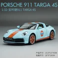 thumbnail image 1 of 1:32 Porsche 911 Targa 4S Convertible Simulation Alloy Car Model Decoration Collection Gift Toy Die Casting Model Boy Toy blue, 1 of 6