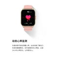 thumbnail image 4 of smart watch, 4 of 5