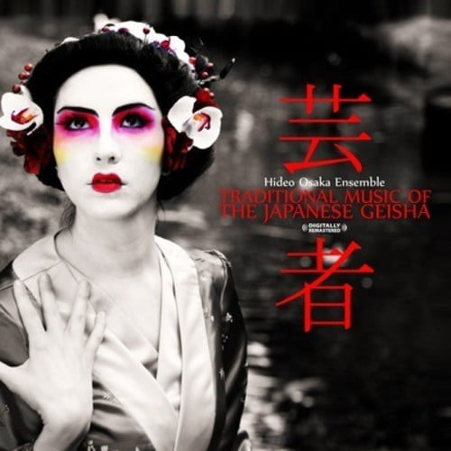 Traditional Music Of The Japanese Geisha Remaster Walmart Com Walmart Com