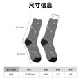 thumbnail image 3 of Honeii Airplane Routes Around The World Print Adult Socks,Crew Socks,Casual Calf Socks,Daily Wear Socks for Men & Women, Perfect for Sports, Casual and Everyday Use, 3 of 6