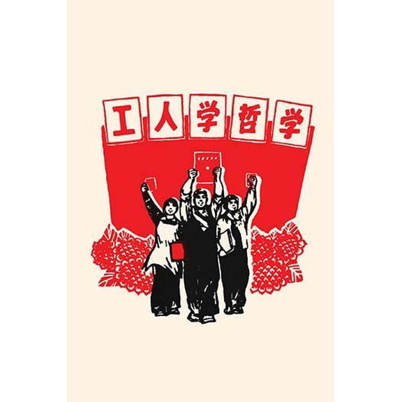 We Follow, We Lead-Fine Art Canvas Print (20" x 30")
