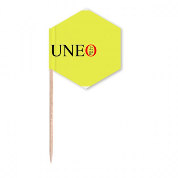 Uneo Japaness City Name Red Sun Flag Toothpick Flags Cupcake Picks Party Celebration