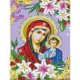thumbnail image 1 of Cuadros Decorativos Pintura de diamante 5D DIY Piezas religiosas Kit de diamantes de imitación de taladro especial Sywqhk Nuevos Originales, 1 of 9