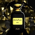 thumbnail image 3 of Perfume RASASI Wajaha Somow Al EDP 100 ml para hombre, 3 of 4
