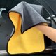 thumbnail image 1 of Toalla de microfibra para lavado de coches, superabsorbente, cuadrada, 5 uds., mantenimiento de coche, pulido LingWen 1327533410724, 1 of 1