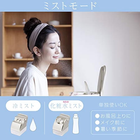 パナソニック　Panasonic　フェイススチーマー ナノケア ゴールド調　EH-SA0B-N