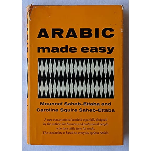 Pre-Owned Arabic made easy, 9780679100010, 0679100016, Paperback, Reprint edition