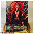 thumbnail image 1 of Kayou Naruto AR Tarjeta de plata Shippuden Array Zhang Xiao organización Anbu Kaguya Tarjeta de colección niño juguete para regalo, 1 of 4
