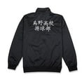thumbnail image 2 of TOKYO-T Haikyuu Cosplay Veste Karasuno Uniforme HInata Fermeture Éclair avant (m : tag L), 2 of 10