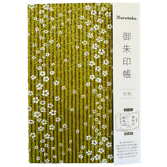 Kuretake® Goshuincho Notebook, White and Green