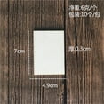 thumbnail image 3 of jifeng 20x Blank Craft Blank Plaque Embellishment, 3 of 9