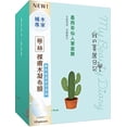 thumbnail image 2 of Máscara de Cactus My Beauty Diary Mexico Opción 1 Unidad, 2 of 2