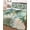 Green, variant on Quilts Queen Size Bedding Set, Tropical Plant Reversible Summer Quilt 3 Pieces, Summer Watercolor Boho Palm Tree on Linen Lightweight Bedspreads Coverlets with 2 Pillow Shams for All Seasons