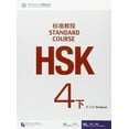 thumbnail image 1 of HSK Standard Course 4B - Workbook (Chinese Edition)  Paperback, 1 of 2