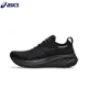 thumbnail image 1 of Zapatillas de running Asics Nimbus 26 para hombre, amortiguación, estabilidad, zapatillas deportivas Asics unisex, 1 of 4