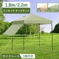 thumbnail image 1 of Tente à Auvent Escamotable 7 X 7 Pi, Tente à Auvent Imperméable Robuste avec Protection UV, Panneau Latéral et Sac de Rangement, Installation Instantanée par une Personne pour Jardin, Patio, Camping Ou Événements, 1 of 8