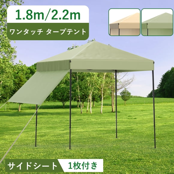 Portable Folding Gazebo 1.8x1.8m - Waterproof Outdoor Canopy Tent - Adjustable Height, Detachable Side Panel, UV Resistant Sun Shade Shelter for Patio, Garden, Events, Easy Setup, Heavy Duty