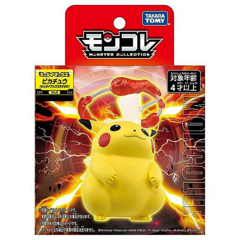 Pokemon Pikachu Gigantamax Form Takara Tomy Collectible Toy Figure figurine