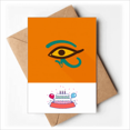 thumbnail image 1 of Ancient Egypt Eye Pattern Happy Birthday Greeting Cards Envelopes Blank, 1 of 3