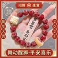 thumbnail image 2 of Pulsera de juguete de mano para estudiante con lema de seis palabras talladas, raíz de Bodhi, temperamento flexible para mujer, artesanía de semillas Bodhi, pulsera de cuentas de oración, 2 of 5