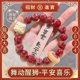 thumbnail image 2 of Pulsera de juguete de mano para estudiante con lema de seis palabras talladas, raíz de Bodhi, temperamento flexible para mujer, artesanía de semillas Bodhi, pulsera de cuentas de oración, 2 of 5