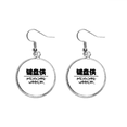 thumbnail image 1 of Quote Keyboard Warrior Ear Dangle Silver Drop Earring Jewelry Woman, 1 of 3