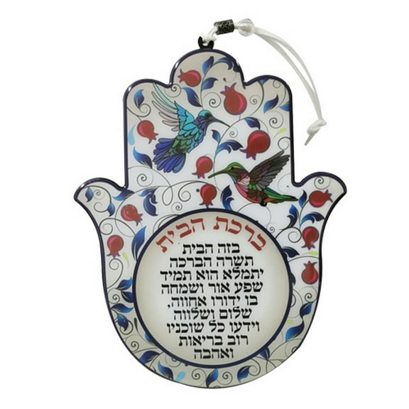 Judaica Hamsa Hand Blessing Of The Home in Hebrew Good Luck Wall Decor (Red-Hebrew)