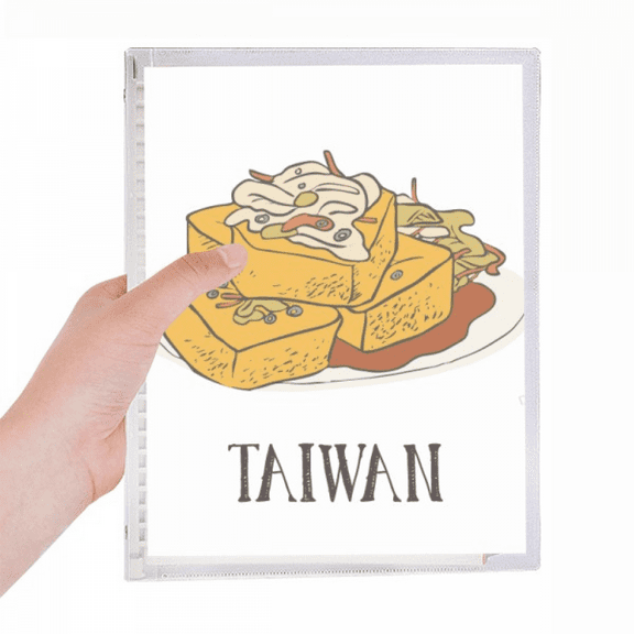 snake food stinky tofu taiwan notebook loose diary refillable journal statiry