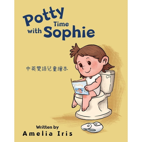 Potty Time with Sophie, (Paperback)