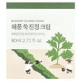thumbnail image 7 of ROUND LAB Mugwort Calming Cream 80ml / Soothing, Moisturizing, Madecassoside, Calming Cream, 7 of 7