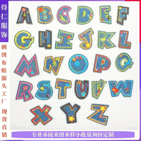 WEUVEB Colorful Felt Alphabet Iron-On Patches, 26 Pieces, Material for Clothes, Crafting and Decoration