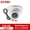 White, variant on ZOSI 1080P 4 IN 1 CCTV Security Camera Home Outdoor, 2.0MP 1920TVL Hybrid TVI CVI AHD CVBS Security Surveillance Dome Camera, Weatherproof 80ft IR Day Night Vision