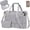 Gray, variant on Travel Duffel Bag for Women Gym Bag with USB Charging Port Large Weekender Overnight Bag Yoga Duffle Bags with Wet Pocket and Shoes Compartment, Beige