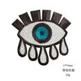 thumbnail image 1 of Evil Eye Iron On Patch Sequined Applique For Hoodie Sweatshirt DIY Fashion, 1 of 7