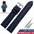 thumbnail image 3 of Correa de reloj Viton para Longines Omega RoX Seiko Sharkey MM300 Correa de reloj de caucho fluorado tipo gofre Pulsera de silicona resistente al agua 20 22 mm, 3 of 5