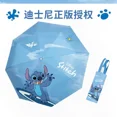 thumbnail image 4 of MINISO Disney Stitch Automatic Umbrella Rain Shine Cartoon Lilo & Stitch Umbrella UV Protection 3 Folding Portable For Gift, 4 of 5
