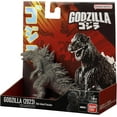 thumbnail image 5 of Bandai Namco - Godzilla Minus One - Godzilla (Immature Form Odo Island Ver.), 5" Soft Vinyl Deluxe Kaiju Figure, 5 of 7
