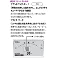 thumbnail image 3 of Sintonizador Metronome Yamaha TDM-710IV Marfil, 3 of 6