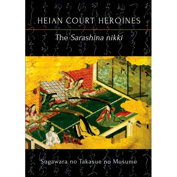 The Sarashina nikki, (Paperback)