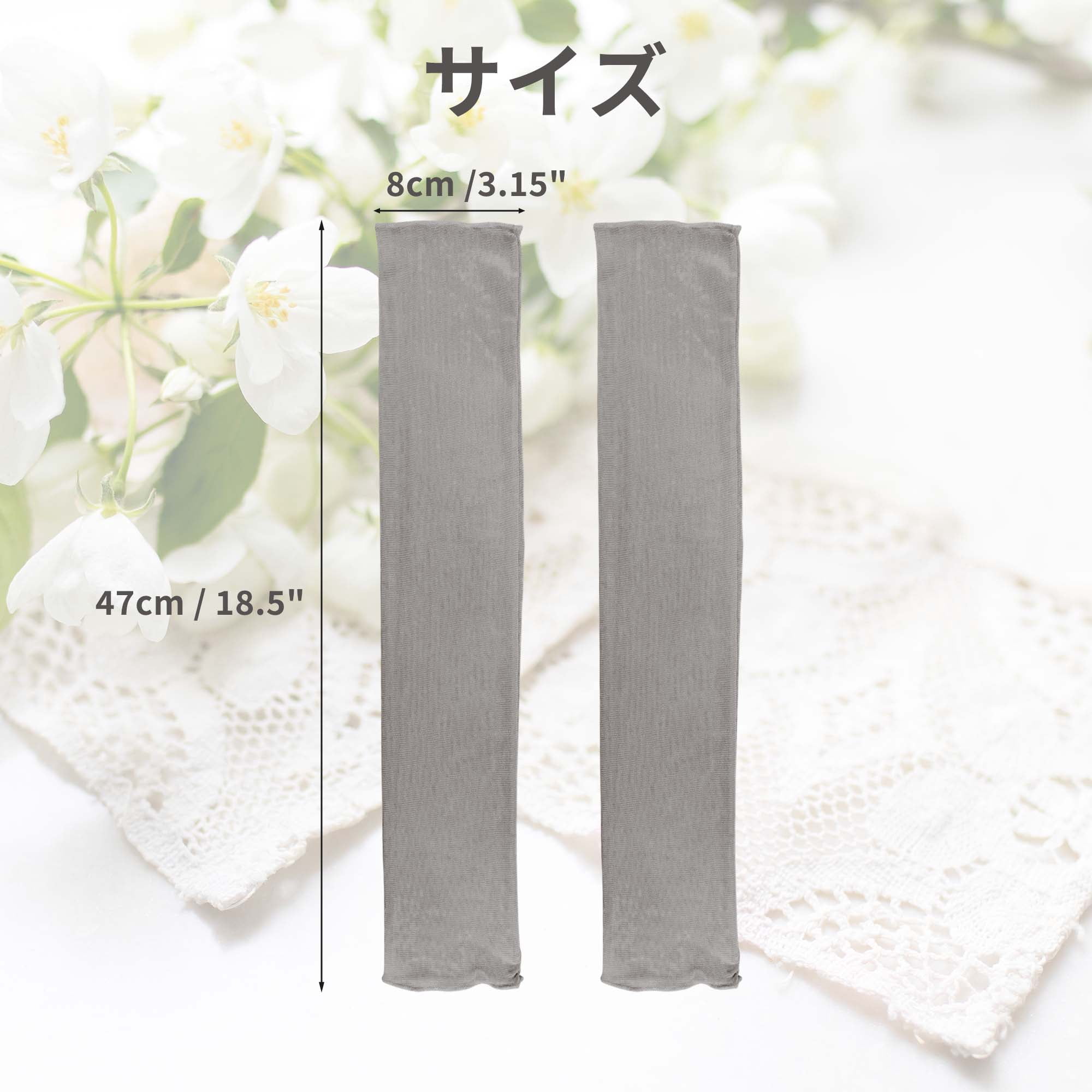 Unique Bargains Cooling Arm Sleeves Compression Tattoo Cover Up Gray 18.5"x3.15"